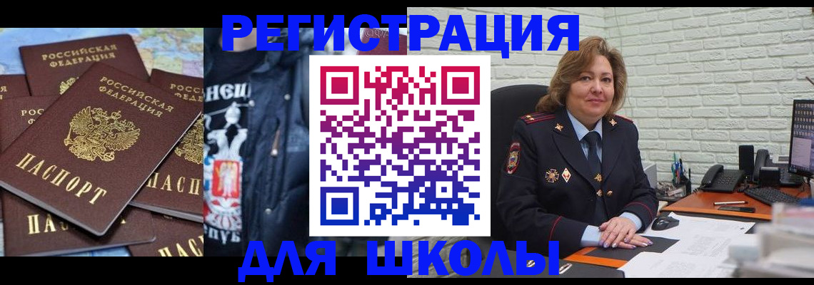 пропишу в квартире в Рассказово